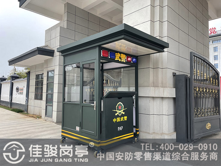 點擊查看詳細信息<br>標題：部隊防彈崗亭案例閱讀次數：